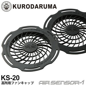 KURODARUMA pt@Lbv KS-20 N_} yGAZT[1pz yt@pp[cz JX^}CY 󒲕 󒲃xXg ANZT[ AIR SENSOR-1 mt@Lbv̂݁n