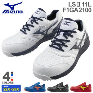 SC MIZUNO I[}CeB LSII 11L F1GA2100 yʔNz y SXj[J[ ALMIGHTY vXj[J[ c ~Ym C R^Cv ƌC
