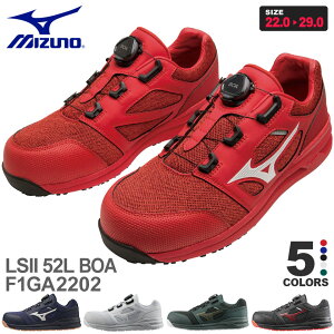 SC MIZUNO I[}CeB LSII 52L BOA F1GA2202 ~Ym yʔNz y {A L6 SXj[J[ ALMIGHTY vXj[J[ c bV [Jbg C _C ƌC