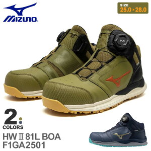 ꕔoבΉmKQDn SC MIZUNO I[}CeB HWII 81M BOAyʔNz ~Ym vbV_C Boa W\[ ̓IȃtBbg FOAM WAVE veNeBuXj[J[ SXj[J[ ~b