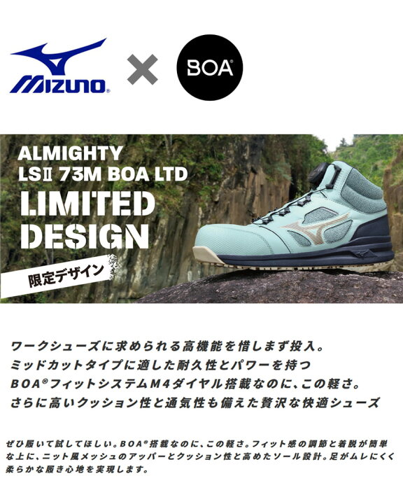 楽天市場】【P10倍】 【訳あり・特価】 最短即日出荷 ミズノ 安全靴  