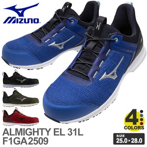 ~Ym SC I[}CeB MIZUNO EL 31L F1GA2509 yʔNz c 3E ŠCR ҕ SXj[J[ ALMIGHTY vXj[J[ Ռz ϊ ϔR ċAˍ E₷ y