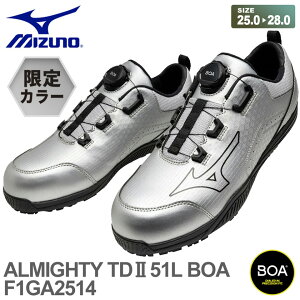 yŒZoׁz ~Ym SC I[}CeB MIZUNO TDII 51L BOA F1GA2514 yJ[z yʔNz [Jbg c 3E _C SXj[J[ ALMIGHTY vXj[J[ Ռz ϊ C 