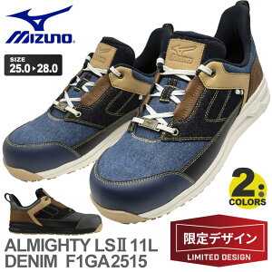 yP10{z yŒZoׁz ~Ym SC I[}CeB MIZUNO LSll 11L DENIM F1GA2515 y菤iz fj yʔNz c 3E [Jbg Ђ^Cv SXj[J[ ALMIGHTYvXj[J[ 