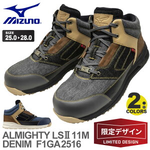 yP5{z yŒZoׁz ~Ym SC I[}CeB MIZUNO LSll 11M DENIM F1GA2516 y菤iz fj yʔNz c 3E nCJbg Ђ^Cv SXj[J[ ALMIGHTY vXj[J[ 