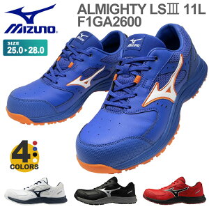 �~�Y�m ���S�C �I�[���}�C�e�B MIZUNO LSIII 11L F1GA2600 �y�ʔN�z ��c���� JSAA�K�i A�� 3E �R ���[�J�b�g ���S�X�j�[�J�[ ALMIGHTY �v���X�j�[�J�[ �Ռ��z�� �ϊ� �ϔR�������\�[�� �ċA���ˍ� �y�� 