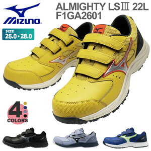 �~�Y�m ���S�C �I�[���}�C�e�B MIZUNO LSIII 22L F1GA2601 �y�ʔN�z ��c���� JSAA�K�i A�� 3E �x���g ���[�J�b�g ���S�X�j�[�J�[ ALMIGHTY �v���X�j�[�J�[ �Ռ��z�� �ϊ� �ϔR�������\�[�� �ċA���ˍ� �y