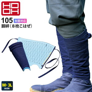 HOOH rJi8͂j 105 핞 P 100 yʔNz  ͂ ȂH {|R Jo[ ˓ `^ a ی y؍ Rd Cxg oX ƒ lCr