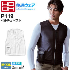 �yP5�{�z HOOH �y���`�F�x�X�g P119 ����핞 �P�� �y�t�āz ���K�E�F�A �X�g���b�` �ʋC�� ���[�N�x�X�g ��ƒ� ���L�e�[�v ���[�N�E�F�A ��p�E�F�A ���j�t�H�[�� ��ƕ� �����΍� �W�� �t��