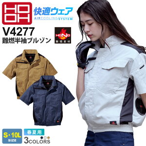 HOOH ��R�����u���]�� V4277 ����핞 �P�� �y�t�āz ���K�E�F�A �t���n�[�l�X�Ή� �ѓd�h�~ �ω� �ϔM ���� ��ƕ� ��ƒ� ���[�N�E�F�A �t�@���Ή��E�F�A ���j�t�H�[�� �A�E�^�[ �㒅 ������
