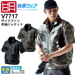 �yP10�{�z HOOH �T�C�h�t�@�������W���P�b�g V7717 ����핞 �P�� �y�t�āz ���K�E�F�A ��ƕ� ��ƒ� EF�W���P�b�g ���[�N�E�F�A �������H UV�J�b�g �J�W���A�� �A�E�g�h�A �t�@���Ή��E�F�A ��