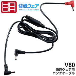 �yP3�{�z�y�l�R�|�X���������z NP4 HOOH ���K�E�F�A�p�����O�P�[�u�� V80 ����핞 �P�� �P�i �y������110cm�z �y�t�āz �p�[�c �f�o�C�X SV500�AV15�V���[�Y ��ƒ� �����΍� �� �����Ɠd �t�@���t