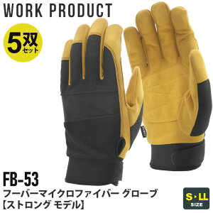 �yP5�{�z �y5�o�Z�b�g�z �����ӂ���� FB-53 �t�[�o�[�}�C�N���t�@�C�o�[�O���[�u�y�X�g�����O���f���z �y�ʔN�z �O���[�u �V���[�g �R�� 5�g�Z�b�g �l�H��v �N���X�g WORK PRODUCT ��Ǝ��