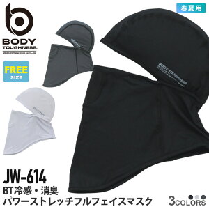 yP5{z ylR|Xz NP2 BODY TOUGHNESS JW-614 BT⊴EL p[Xgb` ttFCX}XN ytāz RvbV ڐG⊴  L  K Vv ӂ 