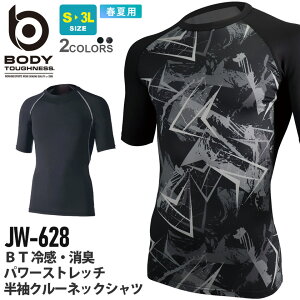 ylR|Xz NP1 BODY TOUGHNESS JW-628 BT⊴EL p[Xgb`  N[lbNVc ytāz RvbV ڐG⊴ z  K Vv ӂ m|