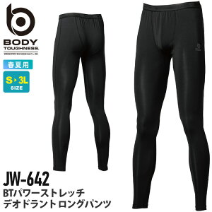 ylR|Xz NP2 BODY TOUGHNESS JW-642 BT p[Xgb` fIhg Opc ytāz RvbV A_[pc ڐG⊴ z SʏL Vv ӂ 