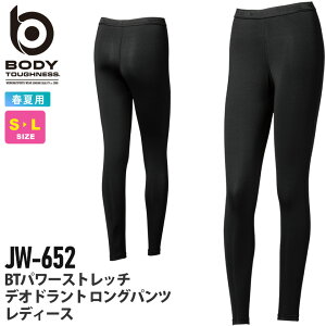 ylR|Xz NP2 BODY TOUGHNESS JW-652 BT p[Xgb` fIhg Opc fB[X ytāz RvbV A_[pc ⊴  L Vv ӂ 