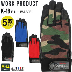 【P3倍】 【5双セット】 おたふく手袋 K-18 PU-WAVE 【通年】 グローブ 合成皮革 ガンカット縫製 軍手 5組セット シンプル エンボス加工 マジック止め WORK PRODUCT 作業手袋 丸洗いOK 迷彩