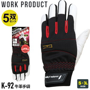 y5oZbgz ӂ K-92 v܁izCgj yʔNz O[u v R 5gZbg Vv dƌ Sxg WORK PRODUCT ibNɃNbV Ǝ z