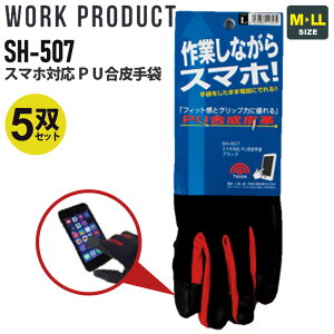 y5oZbgz ӂ SH-507 X}zΉPU yʔNz O[u v tBbg R 5gZbg Vv Obv WORK PRODUCT R Ǝ ^b`plΉ z 