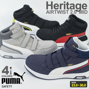 yP5{z v[} SC GAcCXg2.0 ~bh tbN[v Heritage weCW xg^CvR^Cv PUMA jp SAFETY AIRTWIST2.0MID H&L vXj[J[ ƌC RC c ~hJb