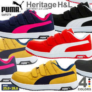 v[} SC GAcCXg2.0 [ tbN[v Heritage weCW xg^Cv PUMA jp SAFETY AIRTWIST2.0LOW H&L vXj[J[ ƌC c [Jbg  킢 Y 