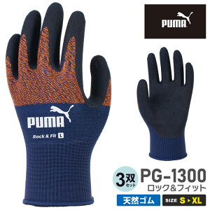 ylR|Xz y3oZbgz NP1 v[}  PG-1300 bNtBbg VRS PUMA yʔNz [LOO[u ebNX 3gZbg Vv Ǝ Obv R[eBO