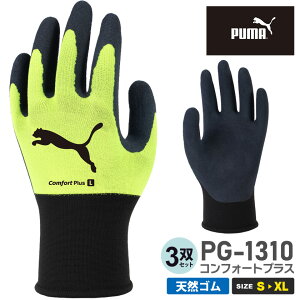 ylR|Xz y3oZbgz NP1 v[}  PG-1310 RtH[gvX VRS PUMA yʔNz 18G҂ [LOO[u ebNX 3gZbg Obv Ǝ tBbg X