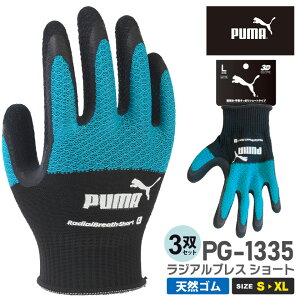 ylR|Xz y3oZbgz NP1 v[}  PG-1335 WAuX V[g VRS PUMA yʔNz [LOO[u ebNX 3gZbg 3D ̎dl Ǝ ʋC Z R[