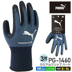 ylR|Xz y3oZbgz NP1 v[}  PG-1460 WAObvn[h VRS×jg PUMA yʔNz [LOO[u nCubh 3gZbg 3D ̎dl Ǝ O