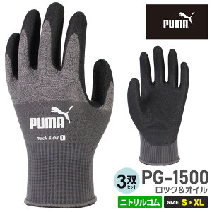 ylR|Xz y3oZbgz NP1 v[}  PG-1500 bNIC jgS PUMA yʔNz [LOO[u ϖ ϖ R 3gZbg Ǝ Obv R[eBO