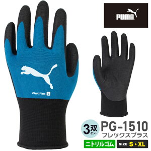 ylR|Xz y3oZbgz NP1 v[}  PG-1510 tbNXvX jgS PUMA yʔNz [LOO[u 18G҂ ϖ ϖ 3gZbg Obv tBbg Xgb