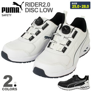 yP10{z SC PUMA C_[2.0 RIDER2.0 DISC LOW yyʁz v[} _C DISC[VOVXe C ƌC c [Jbg JAPAN ATHLETIC WpAX`bN ϔM ϖ EEE 3E L b