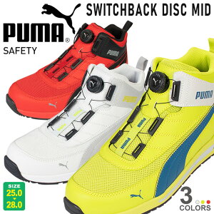 SC PUMA SAFETY XCb`obN SWITCHBACK DISC MID yyʁz v[} _C ACfB[Z C ƌC c ~hJbg JAPAN URBAN Wp A[o ϔM ϊ EEE 3E L SXj[J