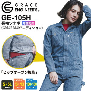 SK PRODUCT ciMiGRACE BACK GfBVj GE-105H GXP[v_Ng yʔNzqbvI[v Ȃ ƒ ƕ  fBX LbY q jtH[ Cxg  O[XG