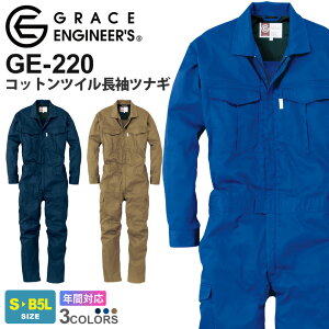 SK PRODUCT RbgcCciM GE-220 GXP[v_Ng yʔNzȂ ƒ ƕ jtH[ Cxg  DIY NC~OJbg Jr₷  O[XGWjA[Y