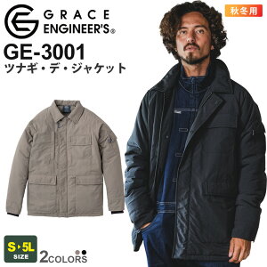 SK PRODUCT ciMEfEWPbg GE-3001 GXP[v_Ng yH~zh Ȃ ƒ ƕ hWPbg AE^[ 㒅 O [NEFA fBX  O[XGWj