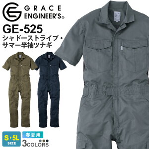 SK PRODUCT �V���h�[�X�g���C�v�E�T�}�[�����c�i�M GE-525 �G�X�P�[�v���_�N�g �y�t�āz�V���h�[�X�g���C�v �e�����b�V�� �Ȃ� ��ƒ� ��ƕ� �V���v�� ���j�t�H�[�� �C�x���g ���� DIY �J�[�S