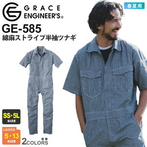 SK PRODUCT ȖXgCvciM GE-585 GXP[v_Ng ytāzNC~OJbg Ȃ ƒ ƕ qbR[ fBX fB[X jtH[ Cxg  O[XG