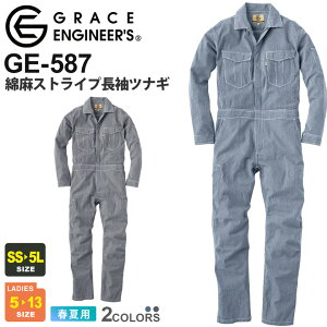 SK PRODUCT ȖXgCvciM GE-587 GXP[v_Ng ytāzNC~OJbg Ȃ ƒ ƕ qbR[ fBX fB[X jtH[ Cxg  O[XG