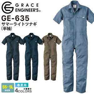 SK PRODUCT T}[CgciMij GE-635 GXP[v_Ng ytāzȂ ƒ ƕ jtH[ Cxg  DIY  T}[ Jr₷g O[XGWjA[Y