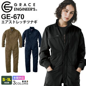 SK PRODUCT GAXgb`ciM GE-670 GXP[v_Ng yʔNzqbvI[v Ȃ ƒ ƕ  n jtH[ Cxg  Xgb` y₩ O[XGWjA[Y