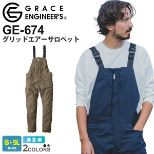 SK PRODUCT ObhGA[Tybg GE-674 GXP[v_Ng yʔNzqbvI[v@\ Vv I[o[I[ ƒ ƕ _ jtH[ Cxg DIY Jr₷ O[X