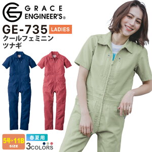 SK PRODUCT N[tF~jciM GE-735 GXP[v_Ng ytāzqbvI[v Ȃ ƒ ƕ fBX p fB[X  y   T}[ O[XGWj