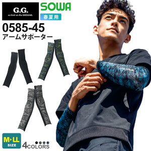 ylR|Xz NP1 SOWA A[T|[^[ 0585-45 \[ Ka G.GROUND ƕ ƒ ytāz RvbV rT|[^[ Ђ L Xgb` [NEFA 0585V[Y m|