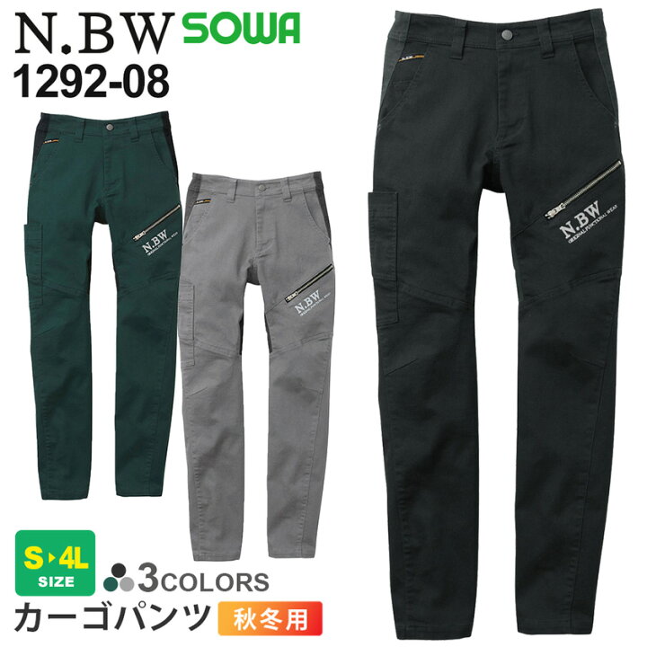 楽天市場】SOWA カーゴパンツ 1292-08 ソーワ 桑和 作業ズボン 作業着 【秋冬】 N.BW ストレッチ ワークウェア ワークパンツ ボトムス パンツ 吸汗性 1292シリーズ スソ直しOK : ライオン屋