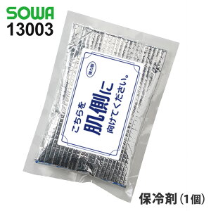 SOWA ۗ܁i1j 13003 \[ Ka { ACXpbN ytāz p bVxXgp ƕ ACXxXgp ⊴ ۗܒPi Ђ N[ MǑ΍ 80036V[Y