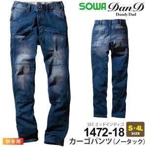 yP10{z SOWA J[Spcim[^bNj 1472-18 DanD Dandy Dad \[ Ka ƕ yH~z [NEFA Be[WH hk a AJ [NX^C l 1472V[Y