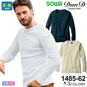 SOWA TVci|Pbgj 1485-62 DanD \[ Dandy Dad Ka ƕ yʔNz [NEFA ȑf eB[Vc  UlbN ێ  wr[EFCg Xgb` T a AJ