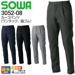 SOWA �J�[�S�p���c�i�����^�b�N�A�e�S���j 3052-08 �\�[�� �K�a G.G. �y�H�~�z �X�g���b�` �ѓd�h�~�f�� ���L �C�[�W�[�P�A ���z�� ��ƒ� �{�g���X ���Y�{�� ���p���c ��ƃY�{�� ��ƕ� 3052�V